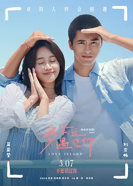香蕉视频在线观看免费国产婷婷