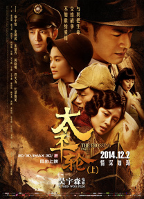 香蕉视频在线观看免费国产婷婷